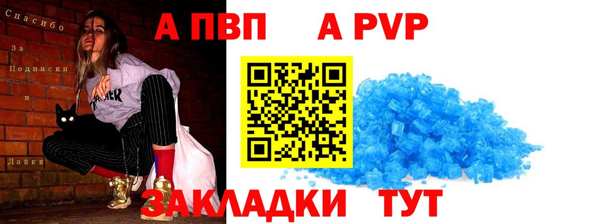 Alfa_PVP СК  APVP СК КРИС  Вход с VPN  Стрежевой 