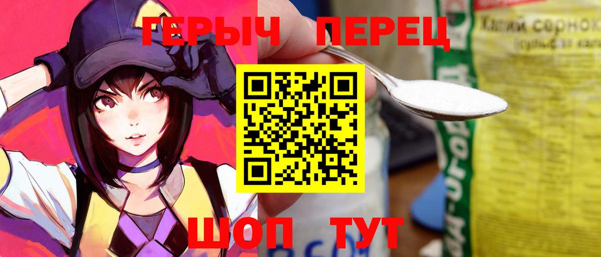 Стрежевой  ГЕРОИН Афган  Вход с VPN 
