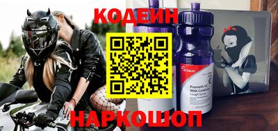 метамфетамин Мариинск