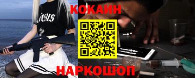 метамфетамин Мариинск