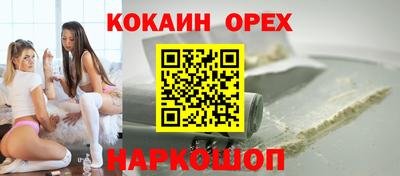 СК Малоярославец