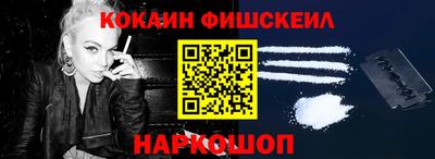 метамфетамин Мариинск