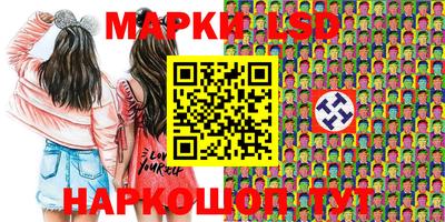 метамфетамин Мариинск