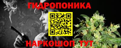 метамфетамин Мариинск