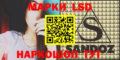 метамфетамин Мариинск