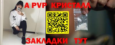 MDMA Малгобек