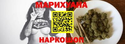 метамфетамин Мариинск
