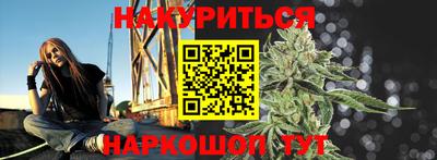 метамфетамин Мариинск