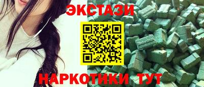 метамфетамин Мариинск