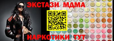 СК Малоярославец