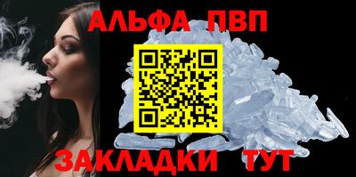метамфетамин Мариинск