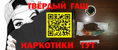 метамфетамин Мариинск