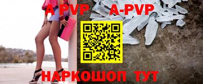 метамфетамин Мариинск