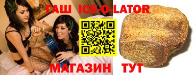 метамфетамин Мариинск