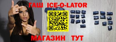 метамфетамин Мариинск