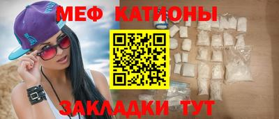 метамфетамин Мариинск
