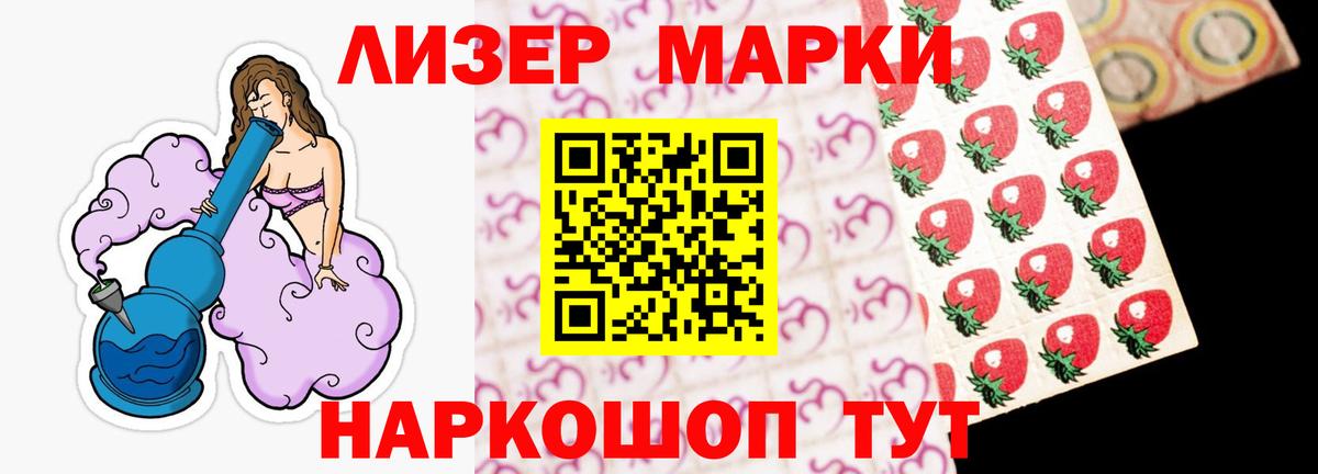 Лсд 25 экстази кислота  Вход с VPN  Стрежевой 