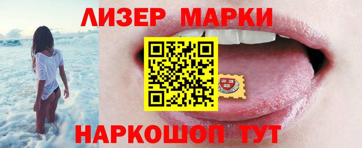 LSD-25 экстази кислота Стрежевой