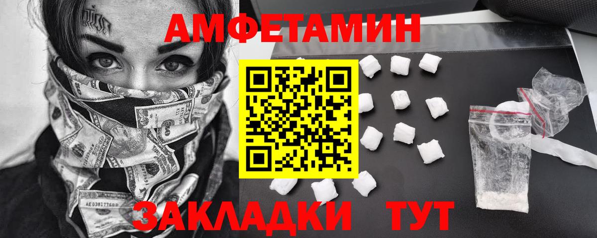 Стрежевой  Первитин витя  Вход с VPN 